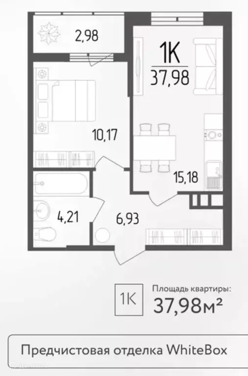 Продаётся 1-к квартира, 37.98 м - Фото 1