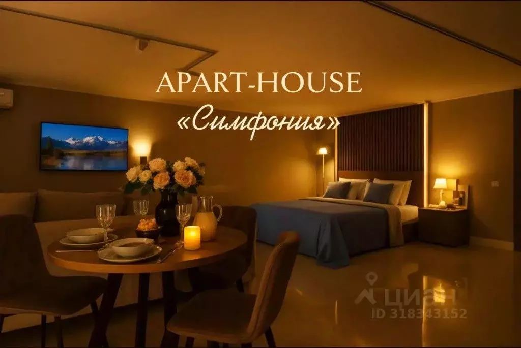 1-к кв. Северная Осетия, Владикавказ Весенняя ул., 21К (45.0 м) - Фото 1