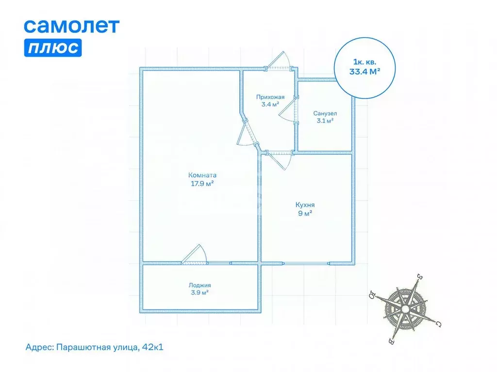 1-к кв. Санкт-Петербург Парашютная ул., 42к1 (33.4 м) - Фото 1