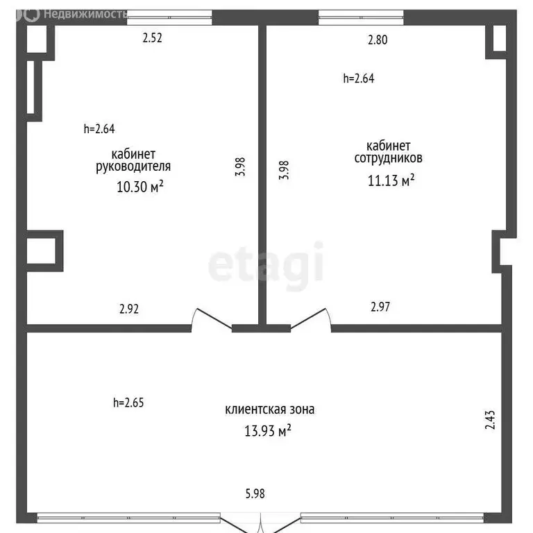Офис (38.6 м) - Фото 0