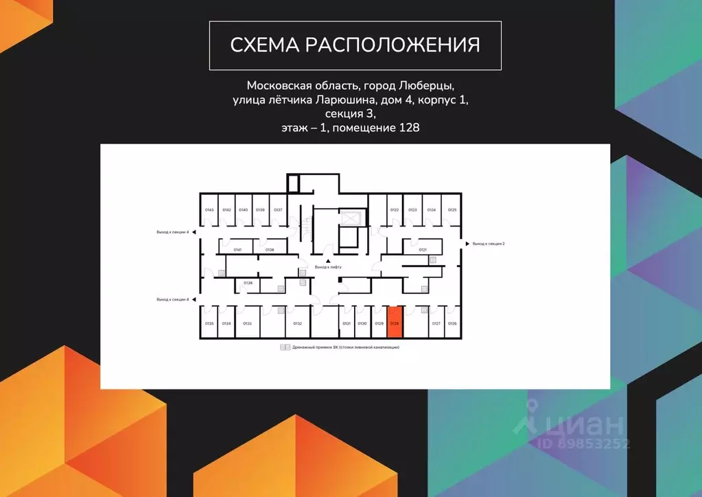 Гараж в Московская область, Люберцы ул. Летчика Ларюшина, 4к1 (4.8 м) - Фото 1