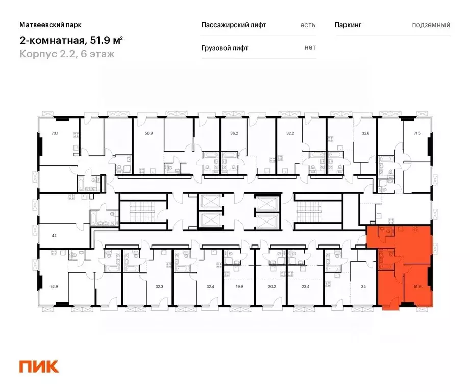 2-к кв. Москва Очаковское ш., 5к5 (51.9 м) - Фото 1