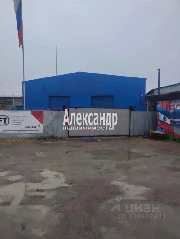 Склад в Санкт-Петербург просп. Девятого Января, 18с2 (590 м) - Фото 1