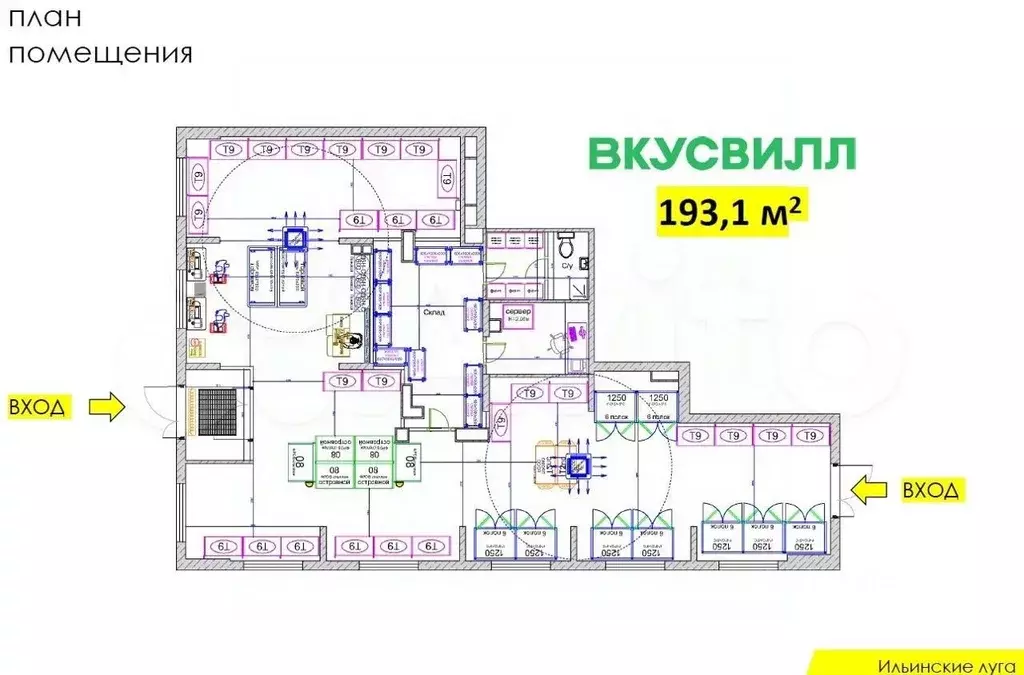 Торговая площадь в Московская область, Красногорск городской округ, ... - Фото 0