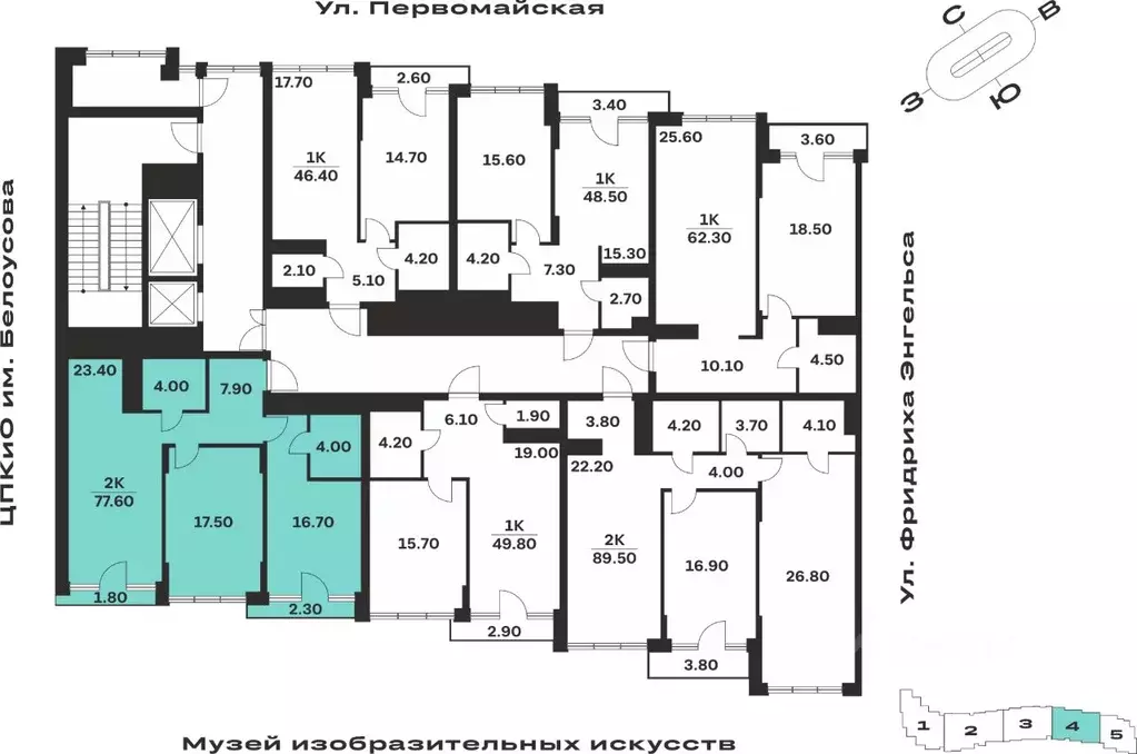 2-к кв. Тульская область, Тула ул. Фридриха Энгельса, 62 (77.6 м) - Фото 2