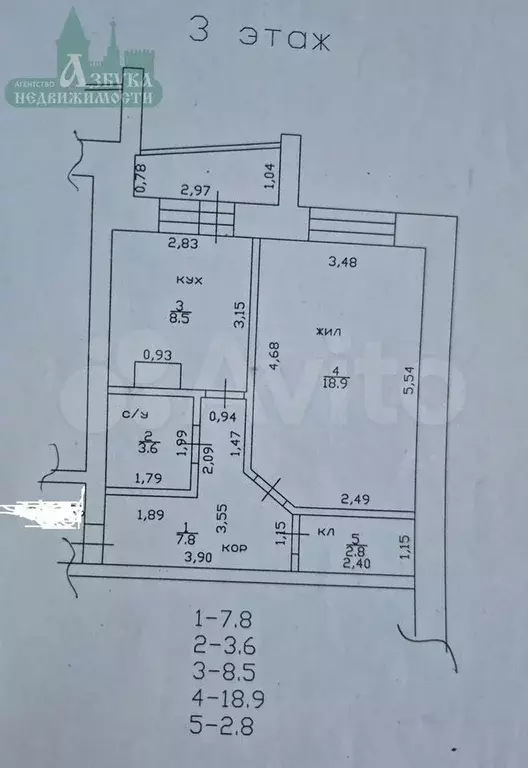1-к. квартира, 41,6 м, 3/10 эт. - Фото 0