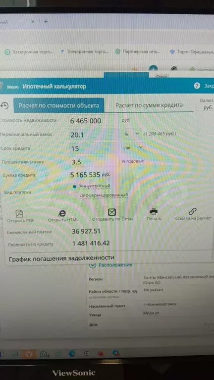 2-к. квартира, 70,5 м, 2/7 эт. - Фото 1