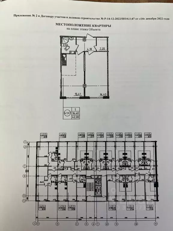 1-к кв. Ленинградская область, Мурино Всеволожский район, ул. Шоссе в ... - Фото 1