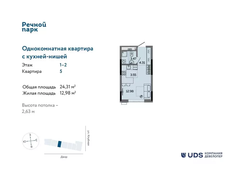 Купить Квартиру В Ижевске Строителей Городок