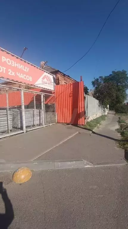 Участок 12 сот. (ИЖС) - Фото 1