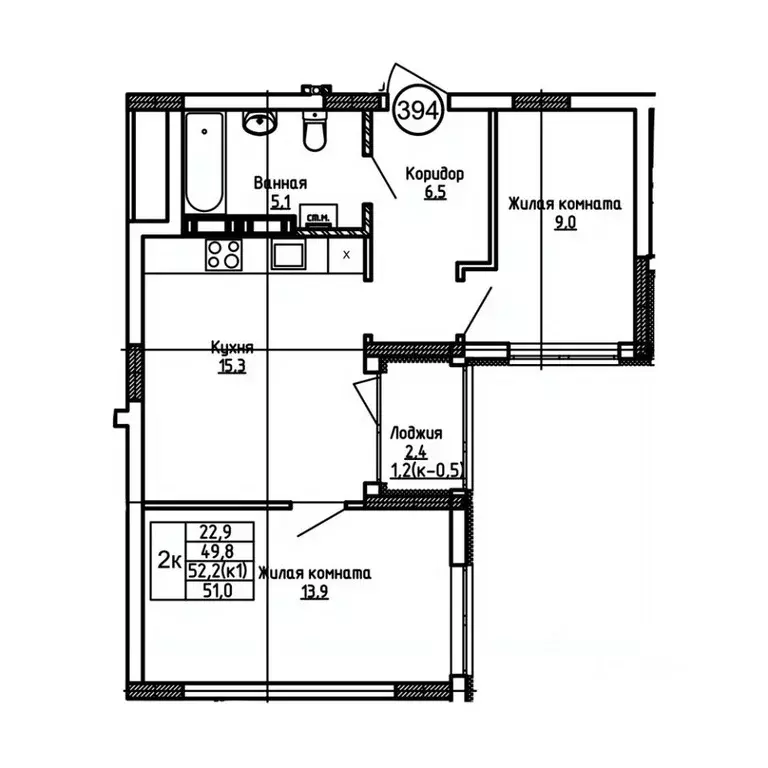 2-к кв. Калининградская область, Калининград ул. 1-я Большая окружная ... - Фото 1