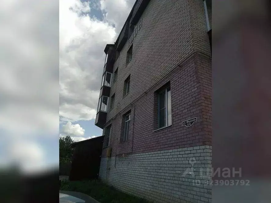 3-к кв. Архангельская область, Няндома ул. Фадеева, 14 (91.8 м) - Фото 2