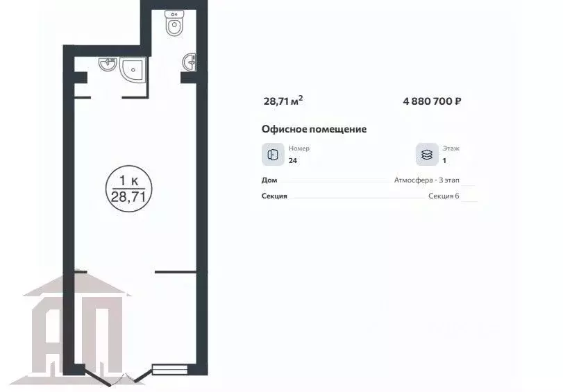 Торговая площадь в Тверская область, Тверь Бурашевское ш., 60 (28 м) - Фото 2