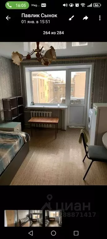 Комната Воронежская область, Воронеж ул. 20-летия Октября, 105/1 - Фото 1