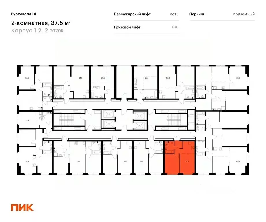 2-к кв. Москва ул. Руставели, 16к1 (37.7 м) - Фото 1