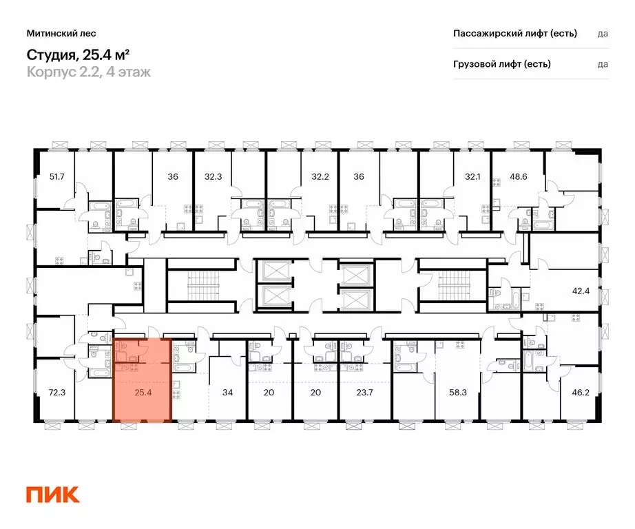 Квартира-студия: Москва, Муравская улица, 38Бк2 (25.4 м) - Фото 1