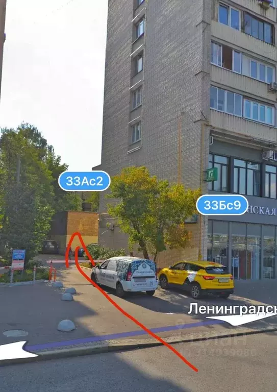 Гараж в Москва Ленинградский просп., 33А (12 м) - Фото 0