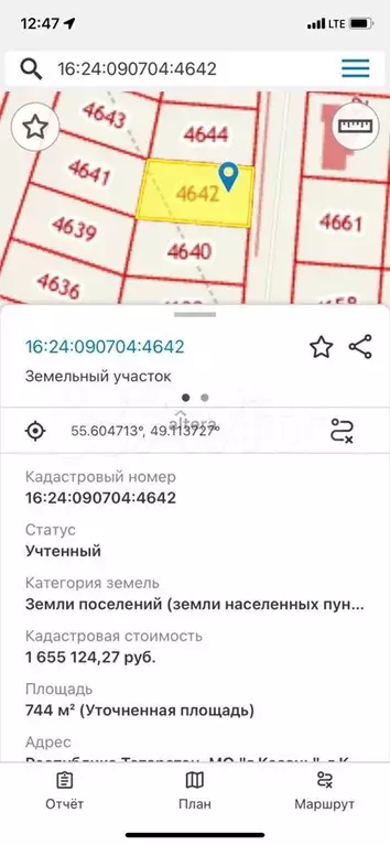 Участок 7,4 сот. (ИЖС) - Фото 0