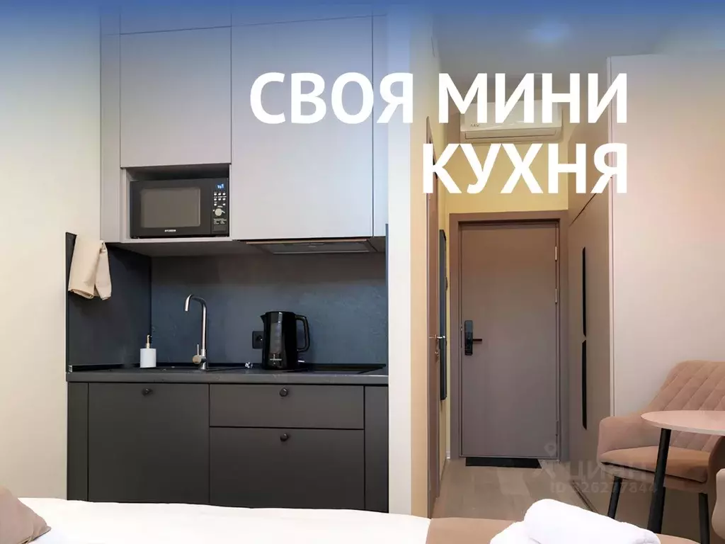 Студия Санкт-Петербург пер. Гривцова, 4к2 (17.0 м) - Фото 2