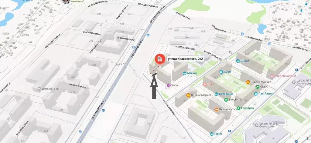 Помещение свободного назначения в Москва ул. Красовского, 2к2 (57 м) - Фото 2