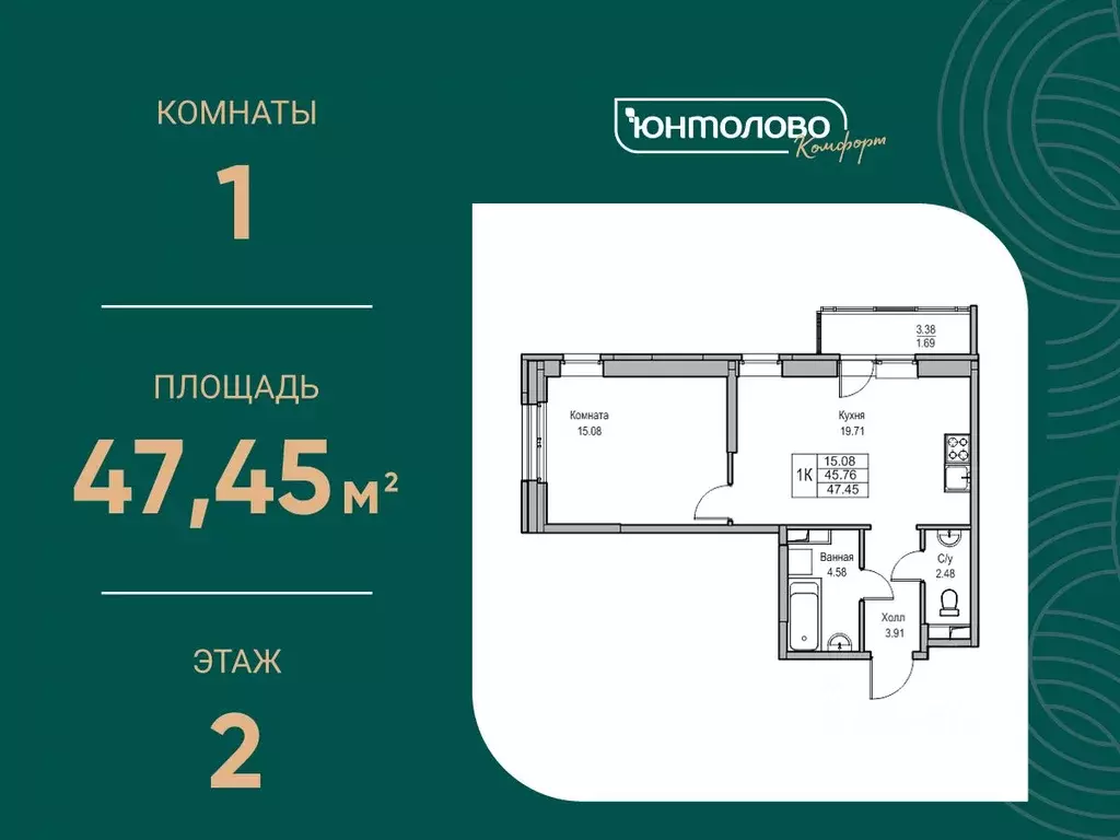 1-к кв. Санкт-Петербург ул. Ивинская, 5к2 (47.45 м) - Фото 0