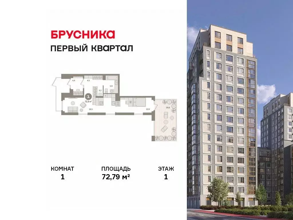 1-к кв. Московская область, Ленинский городской округ, д. Сапроново ... - Фото 1