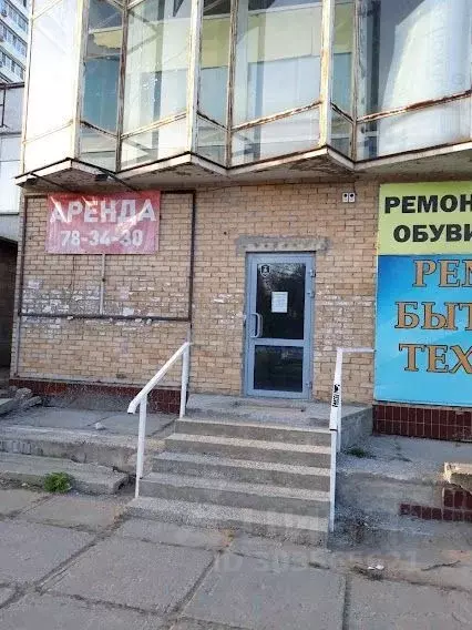 Помещение свободного назначения в Самарская область, Тольятти ул. Лизы ... - Фото 0