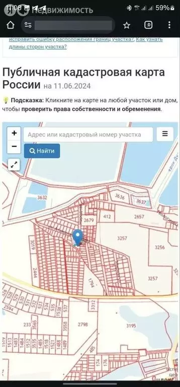 Участок в Елизаветинское сельское поселение, хутор Городище, ... - Фото 1