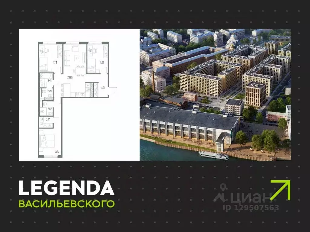 3-к кв. Санкт-Петербург Кожевенная линия (83.61 м) - Фото 0