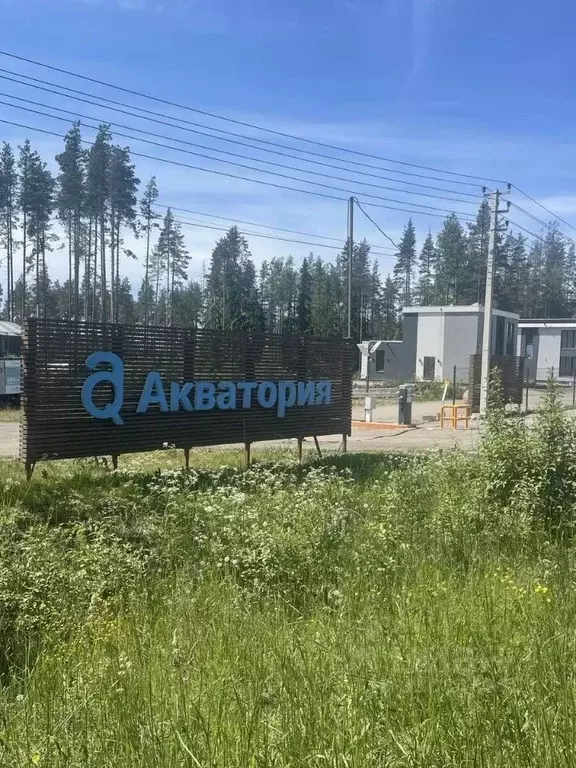 Участок в Ленинградская область, Выборгский район, Полянское с/пос, ... - Фото 1