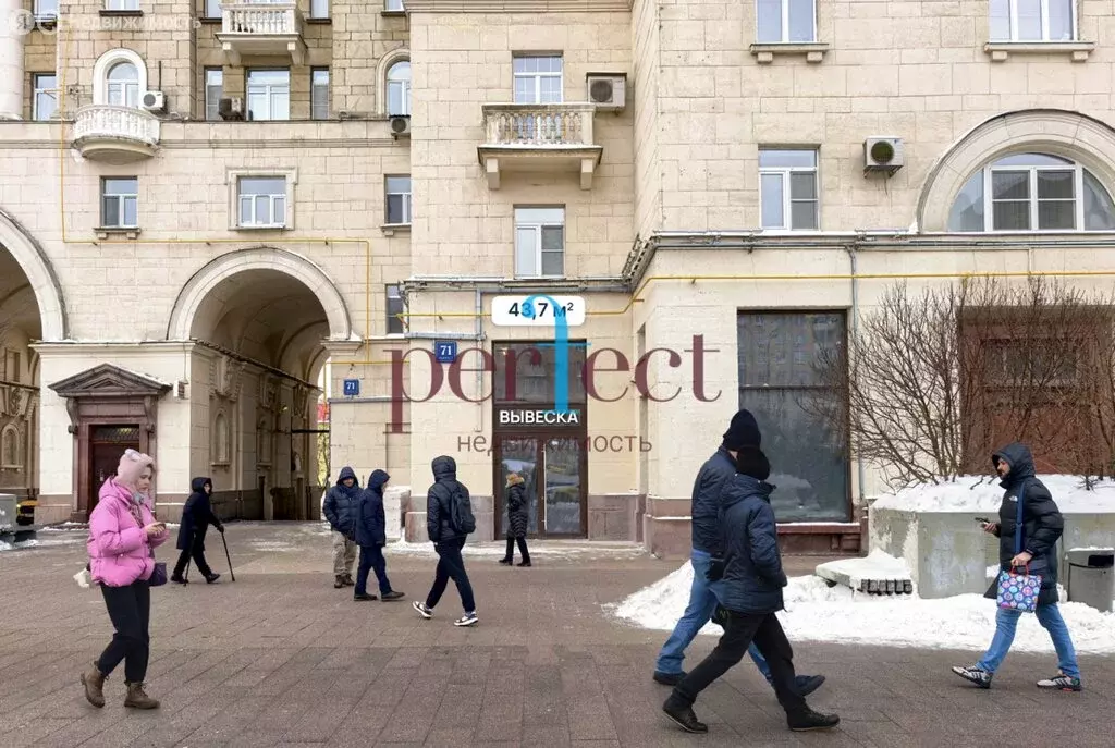 Помещение свободного назначения (43.7 м) - Фото 1