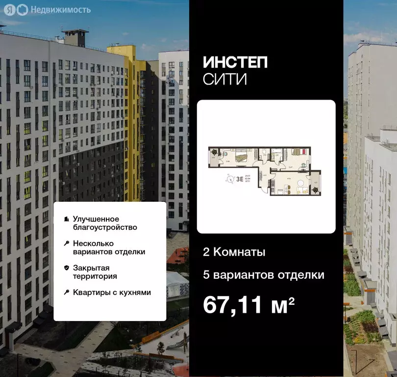 2-комнатная квартира: Курск, микрорайон Курского Завода Тракторных ... - Фото 0