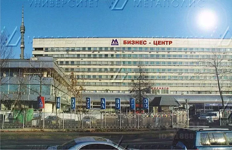 Офис в Москва ул. Академика Королева, 13С4 (41 м) - Фото 0