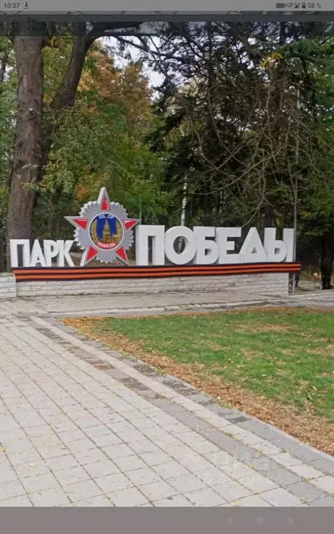 1-к кв. Ставропольский край, Ессентуки ул. Пушкина, 8А (34.5 м) - Фото 1
