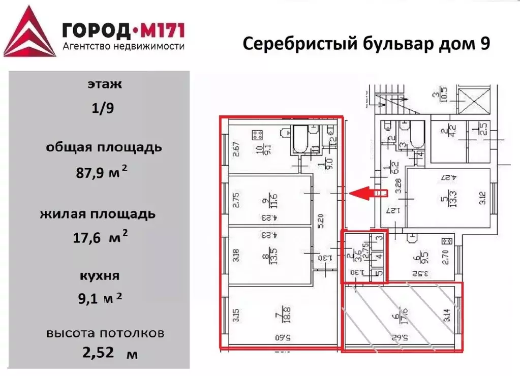 Комната Санкт-Петербург Серебристый бул., 9к1 (17.6 м) - Фото 2