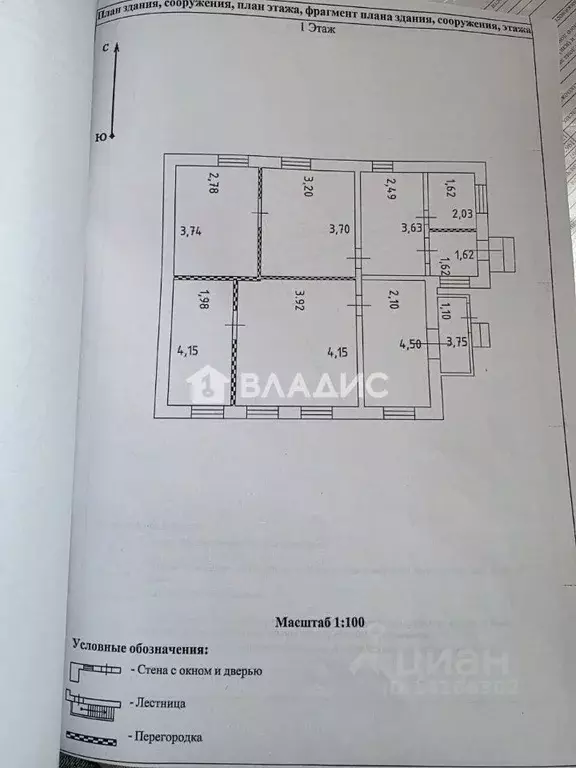 Дом в Белгородская область, Белгород Магистральная ул. (87 м) - Фото 2