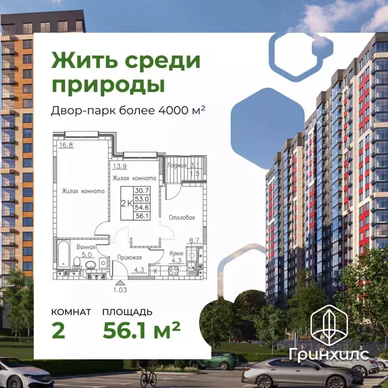 2-к кв. Приморский край, Владивосток ул. Расула Гамзатова, 7к1 (56.1 ... - Фото 1