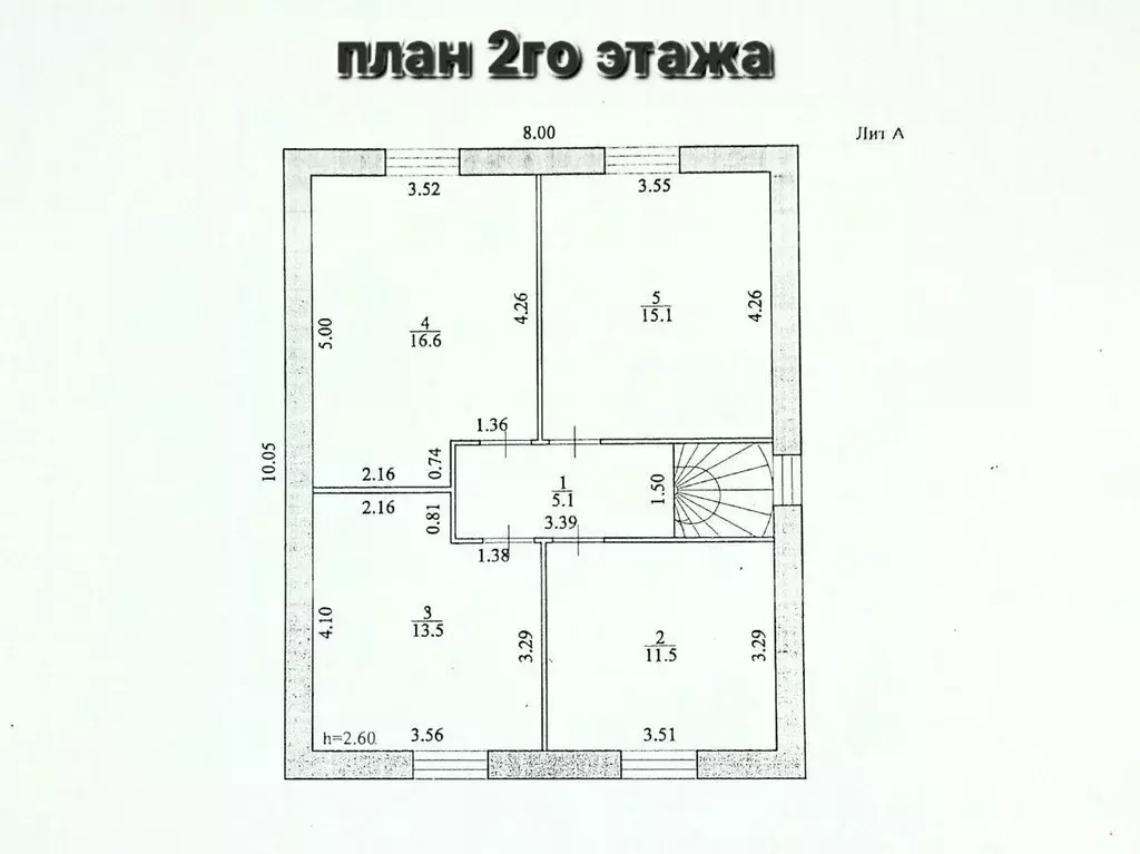 Дом в Волгоградская область, Волгоград Дзержинец СНТ, Степной массив, ... - Фото 1