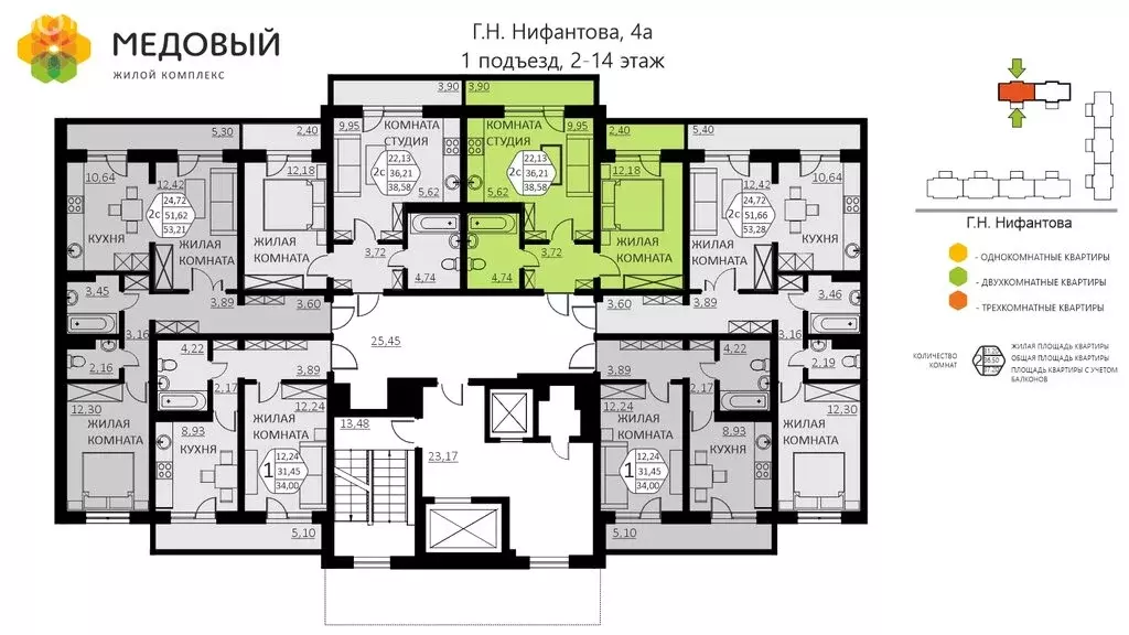 2-комнатная квартира: деревня Кондратово, улица Г.Н. Нифантова, 4А (36 ... - Фото 1