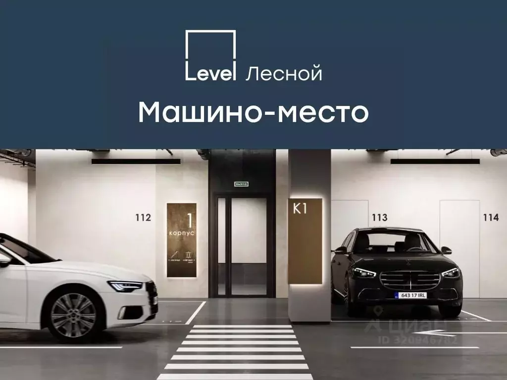 Гараж в Московская область, Красногорск городской округ, Отрадное пгт ... - Фото 1