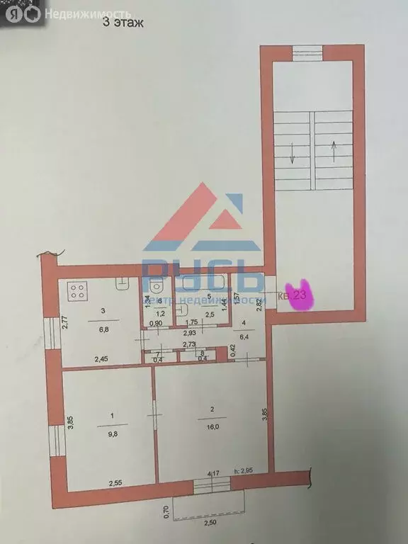 2-комнатная квартира: Коркино, улица Мира, 47 (48 м) - Фото 0