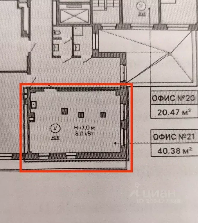 Офис в Свердловская область, Екатеринбург ул. Академика Ландау (40 м) - Фото 1