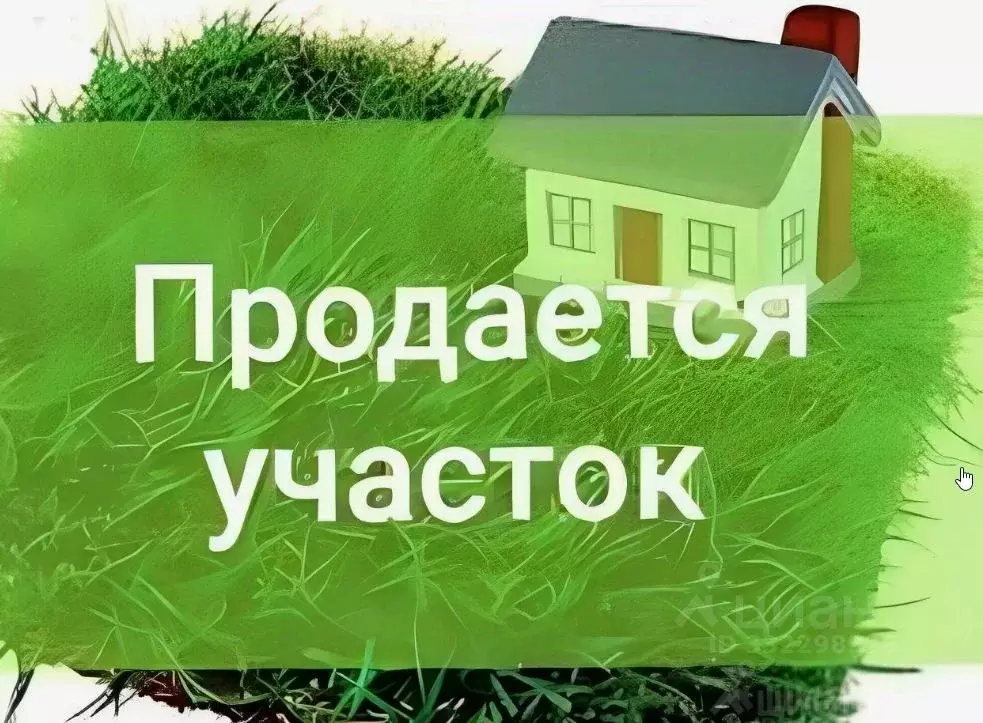 Участок в Свердловская область, Среднеуральск Советская ул., 21 (7.5 ... - Фото 1