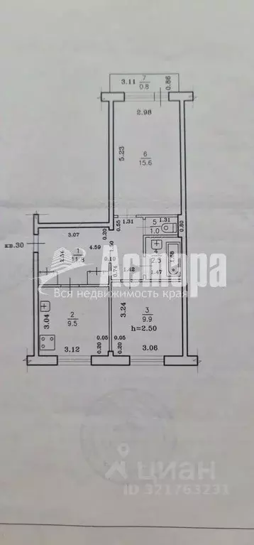 2-к кв. Забайкальский край, Чита 1-й мкр, 17 (51.0 м) - Фото 2