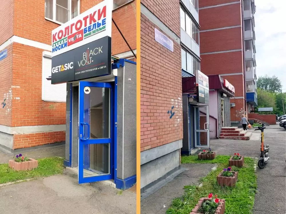 Помещение свободного назначения в Иркутская область, Иркутск ул. ... - Фото 0