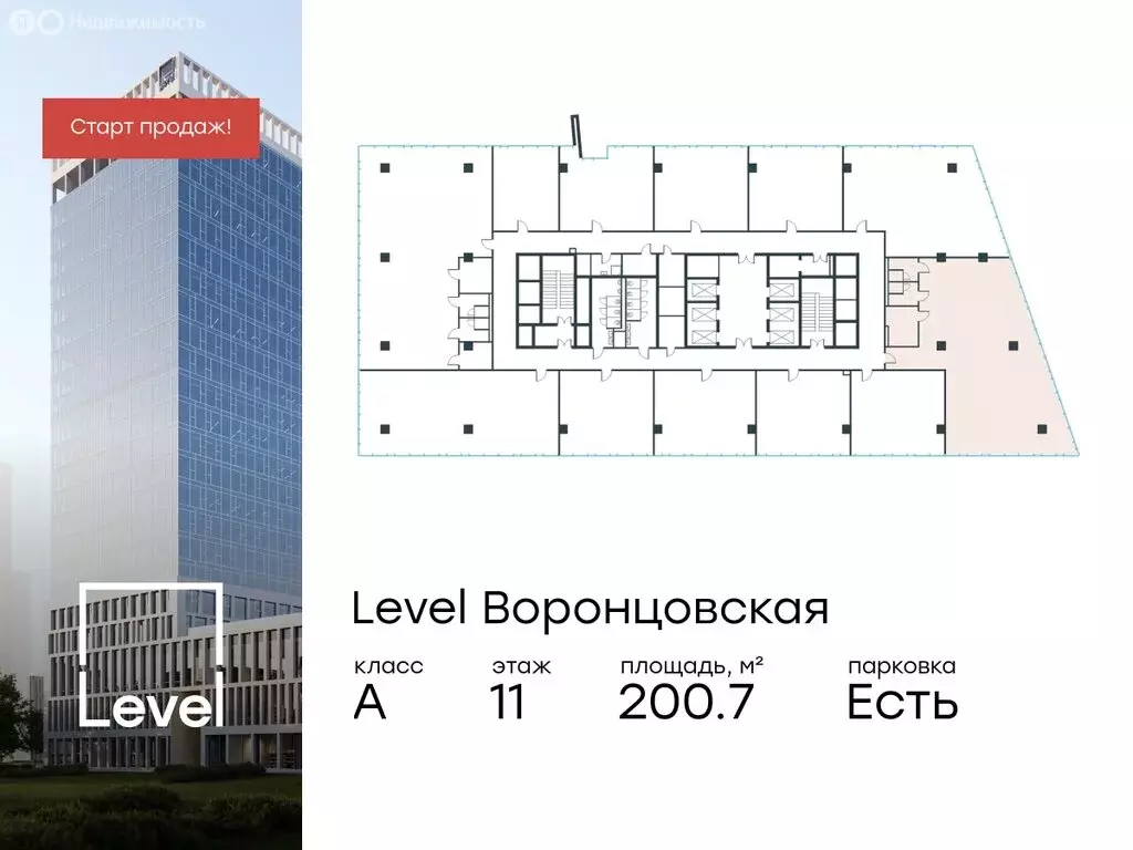 Офис (200.7 м) - Фото 0