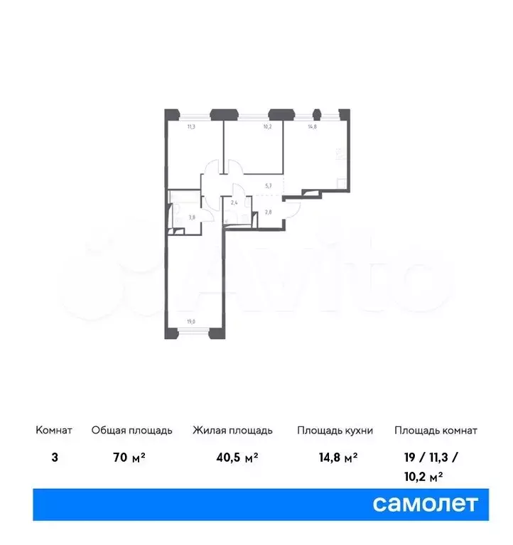 3-к. квартира, 70м, 9/9эт. - Фото 0