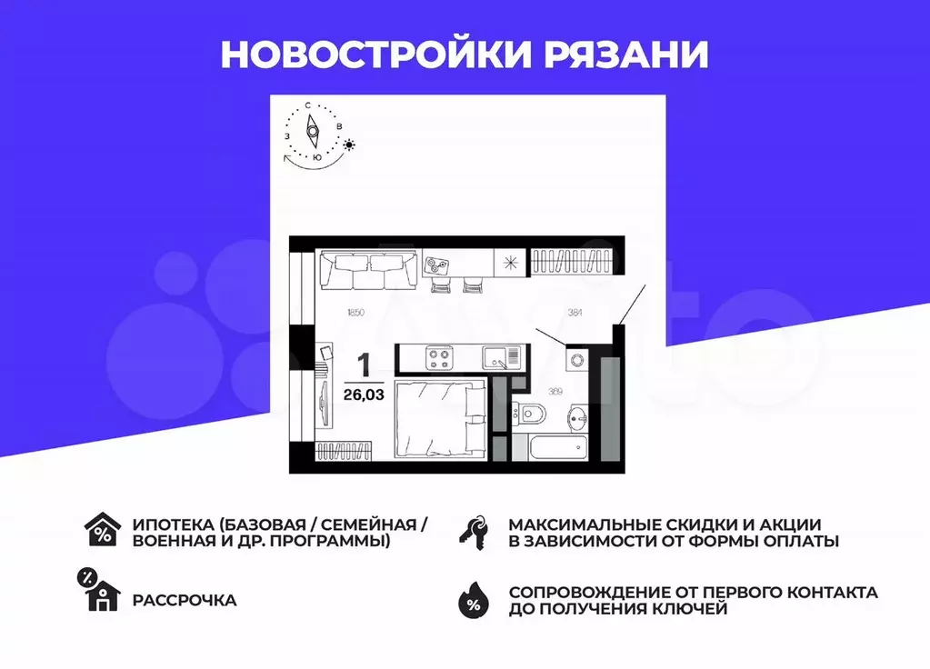 1-к. квартира, 26 м, 17/21 эт. - Фото 0