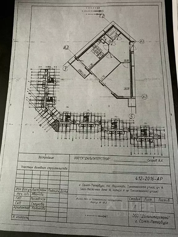 2-к кв. Санкт-Петербург пос. Парголово, ул. Тихоокеанская, 18к4 (55.8 ... - Фото 2