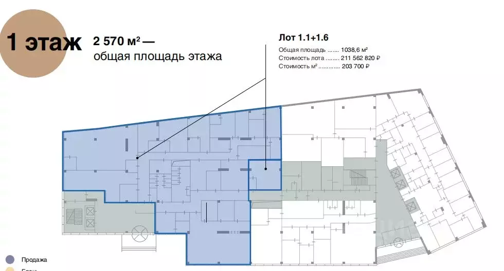 Офис в Москва ул. Ленинская Слобода, 19 (1039 м) - Фото 1